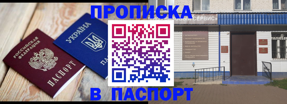 форма № 3 свидетельство о регистрации в Красном Куте